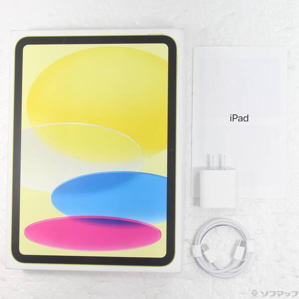 〔中古〕Apple(アップル) iPad(A16) 128GB イエロー MD4D4J／A Wi-Fi〔258-ud〕 |  | 04