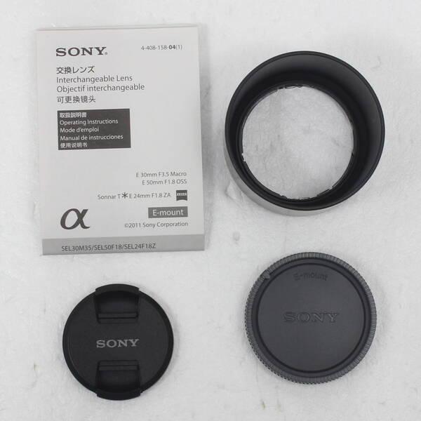 〔中古〕SONY(ソニー) E 50mm F1.8 OSS ブラック (SEL50F18B) (Eレンズ)〔262-ud〕 |  | 04