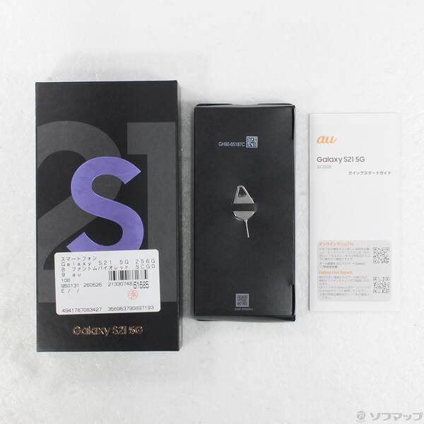 〔中古〕SAMSUNG(サムスン) Galaxy S21 5G 256GB ファントムバイオレット SCG09 auロック解除SIMフリー〔258-ud〕 |  | 04