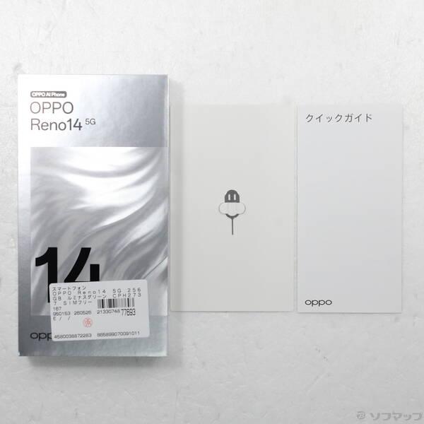 〔中古〕OPPO(オッポ) OPPO Reno14 5G 256GB ルミナスグリーン CPH2737 SIMフリー〔377-ud〕 |  | 04
