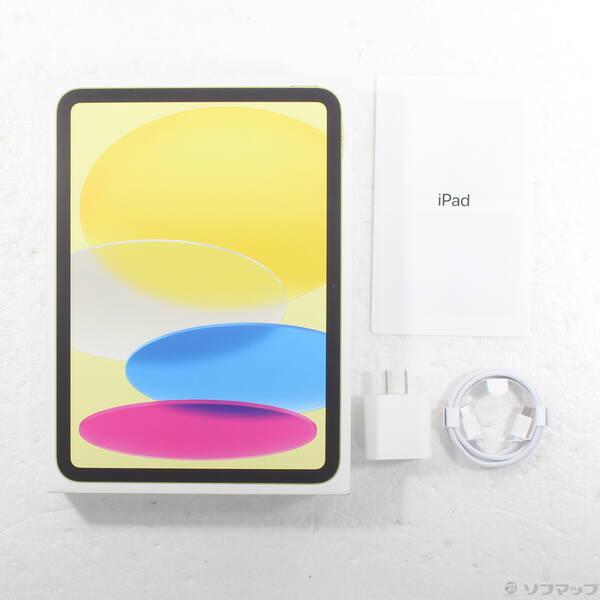 〔中古〕Apple(アップル) iPad(A16) 128GB イエロー MD4D4J／A Wi-Fi〔258-ud〕 |  | 04