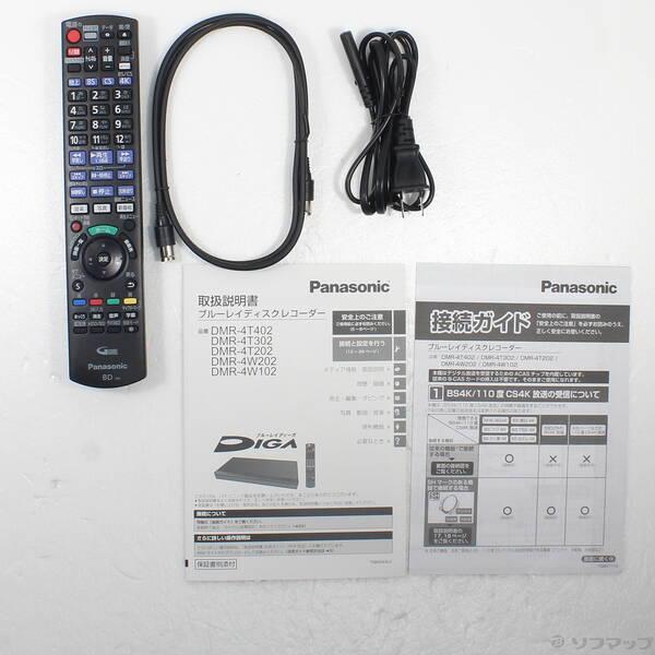 〔中古〕Panasonic(パナソニック) 〔中古品〕 ブルーレイレコーダー DIGA(ディーガ) DMR-4W102 ［1TB ／3番組同時録画 ／BS・CS 4Kチューナー内蔵］〔305-ud〕 |  | 04