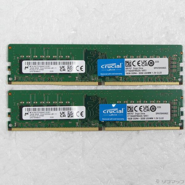 〔中古〕Crucial CT2K16G4DFRA32A 32GB 16GB×2枚組〔344-ud〕 | 
