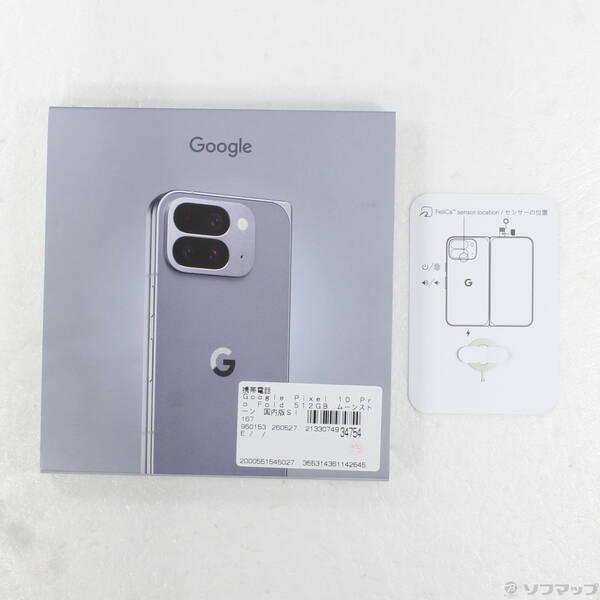 〔中古〕GOOGLE(グーグル) Google Pixel 10 Pro Fold 512GB ムーンストーン GU0NP SIMフリー〔262-ud〕 |  | 04
