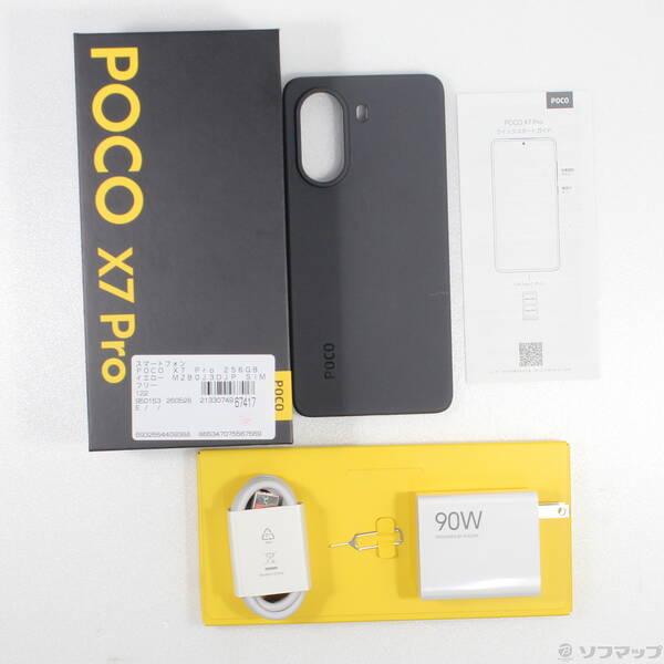 〔中古〕XIAOMI POCO X7 Pro 256GB イエロー MZB0J3DJP SIMフリー〔262-ud〕 |  | 04
