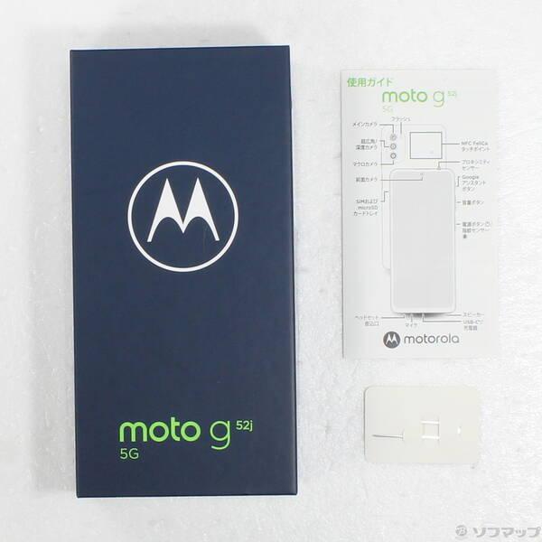 中古〕Motorola(モトローラ) moto g52j 5G 128GB パールホワイト
