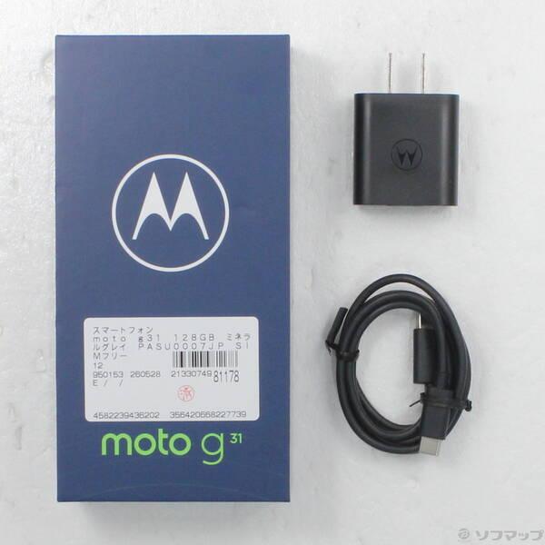 中古〕Motorola(モトローラ) moto g31 128GB ミネラルグレイ