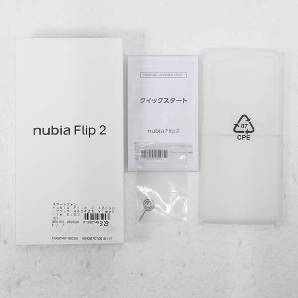 中古〕ワイモバイル nubia Flip 2 128GB ブラック A404ZT Y!mobile SIM