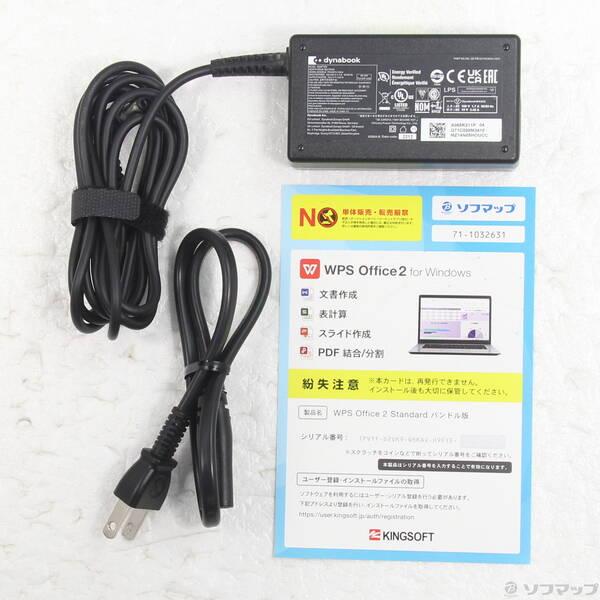 〔中古〕dynabook(ダイナブック) dynabook AZ／HV W6AZHV5BAG〔295-ud〕 |  | 04