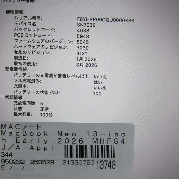 〔中古〕Apple(アップル) MacBook Neo 13-inch Early-2026 MHFG4J／A Apple A18 Pro 6コアCPU_5コアGPU 8GB SSD512GB インディゴ 〔26.3 Tahoe〕〔344-ud〕 |  | 05