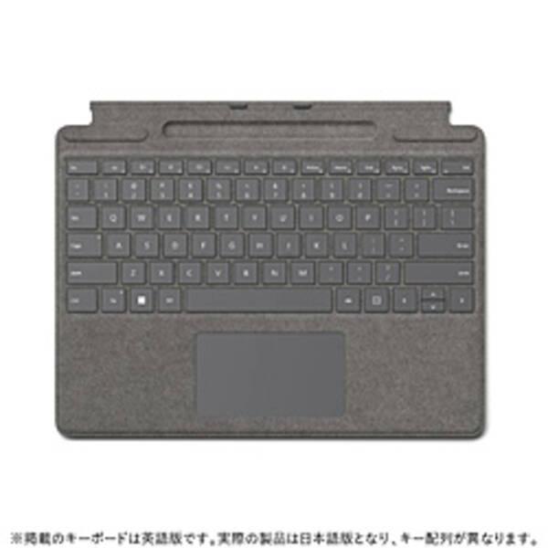 〔中古〕Microsoft(マイクロソフト) Surface Pro Signature キーボード プラチナ 8XA-00079〔258-ud〕 | 