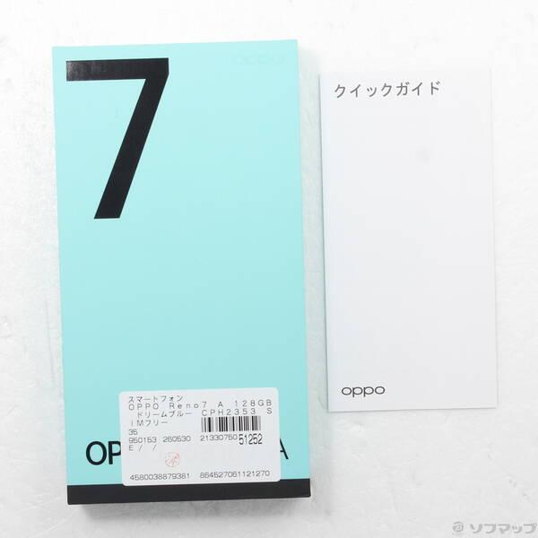 中古〕OPPO(オッポ) OPPO Reno7 A 128GB ドリームブルー CPH2353 SIM