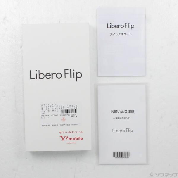 〔中古〕ZTE Libero Flip 128GB ゴールド A304ZT Y!mobile SIMフリー〔276-ud〕 |  | 04