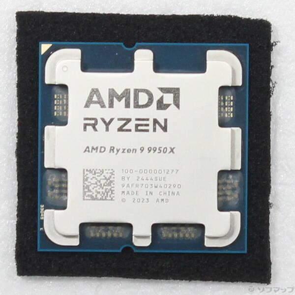 〔中古〕AMD(エーエムディー) Ryzen 9 9950X 〔4.3GHz／Socket AM5〕〔262-ud〕 | 