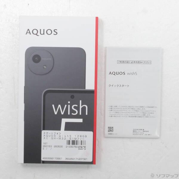 中古〕SHARP(シャープ) AQUOS wish5 128GB スミ SH-M32 SIMフリー〔262