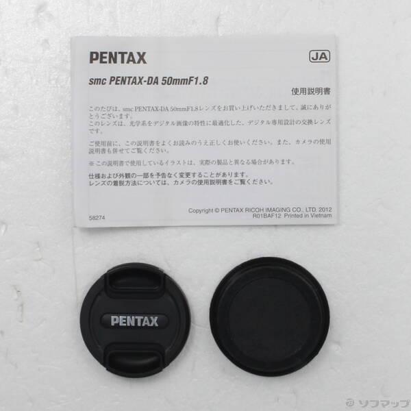 〔中古〕PENTAX(ペンタックス) smc PENTAX-DA 50mm F1.8 (レンズ)〔262-ud〕 |  | 04