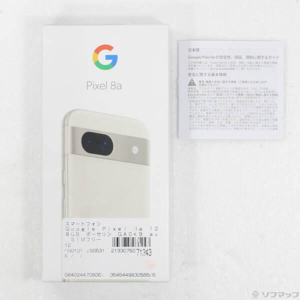 中古〕GOOGLE(グーグル) Google Pixel 8a 128GB ポーセリン GA049 au