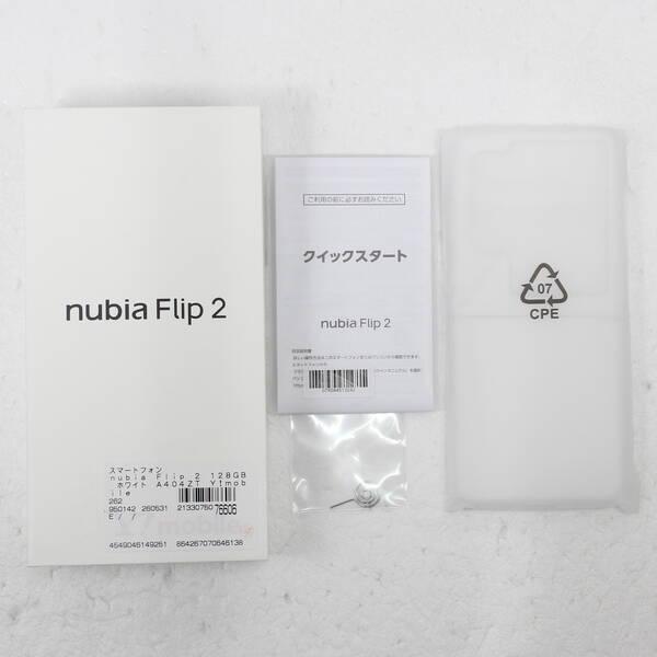 〔中古〕ZTE nubia Flip 2 128GB ホワイト A404ZT Y!mobile〔262-ud〕 |  | 04