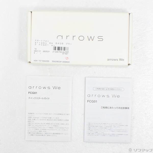 〔中古〕FUJITSU(富士通） arrows We 64GB ブラック FCG01 au SIMフリー〔198-ud〕 |  | 04