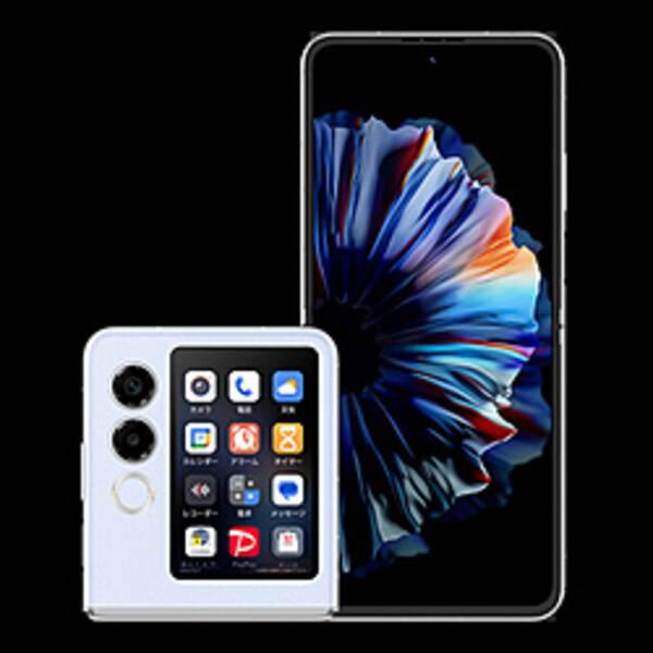 〔中古〕ZTE nubia Flip 2 128GB ブルー A404ZT Y!mobile SIMフリー〔262-ud〕 | 