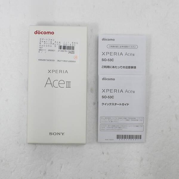 〔中古〕SONY(ソニー) Xperia Ace III 64GB ブリックオレンジ SO-53C docomo SIMフリー〔258-ud〕 |  | 04