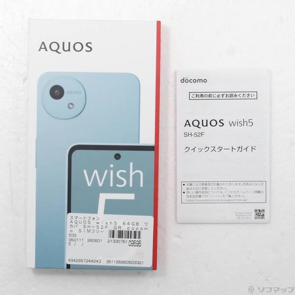 中古〕SHARP(シャープ) AQUOS wish5 64GB ワカバ SH-52F GR docomo SIM