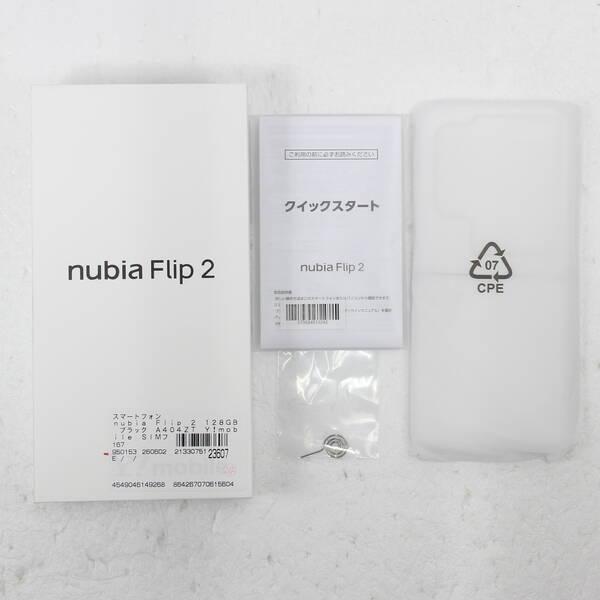 中古〕ワイモバイル nubia Flip 2 128GB ブラック A404ZT Y!mobile SIM