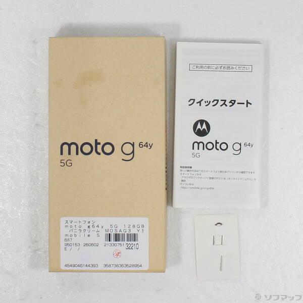 中古〕Motorola(モトローラ) moto g64y 5G 128GB バニラクリーム