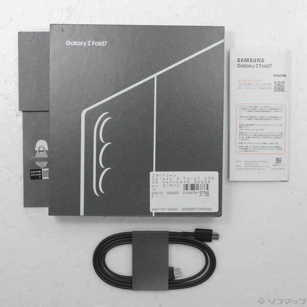 〔中古〕SAMSUNG(サムスン) Galaxy Z Fold7 256GB シルバーシャドウ SCG34 au SIMフリー〔262-ud〕 |  | 04