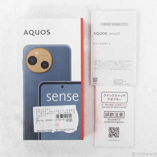 〔中古〕SHARP(シャープ) AQUOS sense10 256GB デニムネイビー SH-M33 SIMフリー〔377-ud〕 |  | 04