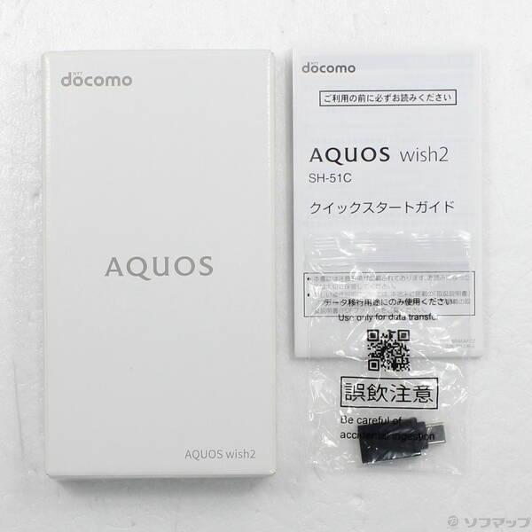 〔中古〕SHARP(シャープ) AQUOS wish2 64GB コーラル SH-51C docomo SIMフリー〔371-ud〕 |  | 04