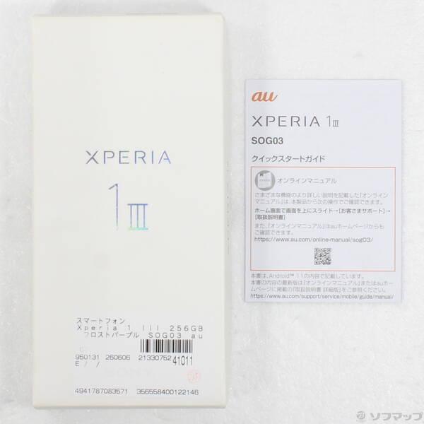〔中古〕SONY(ソニー) Xperia 1 III 256GB フロストパープル SOG03 auロック解除SIMフリー〔352-ud〕 |  | 04