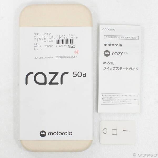 〔中古〕Motorola(モトローラ) motorola razr 50d 256GB ホワイトマーブル M-51E docomo SIMフリー〔258-ud〕 |  | 04