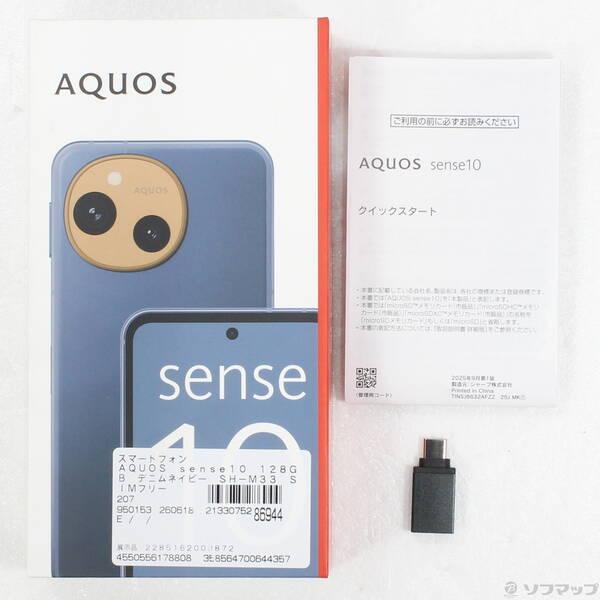 〔中古〕SHARP(シャープ) 〔展示品〕 AQUOS sense10 128GB デニムネイビー SH-M33 SIMフリー〔295-ud〕 |  | 04