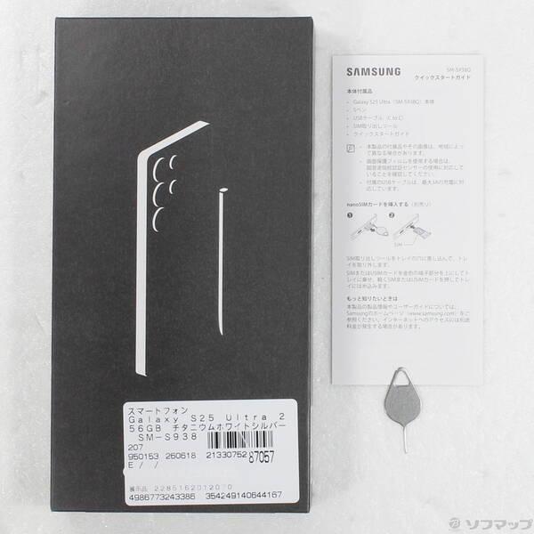 〔中古〕SAMSUNG(サムスン) 〔展示品〕 Galaxy S25 Ultra 256GB チタニウムホワイトシルバー SM-S938QZSASJP SIMフリー〔262-ud〕 |  | 04
