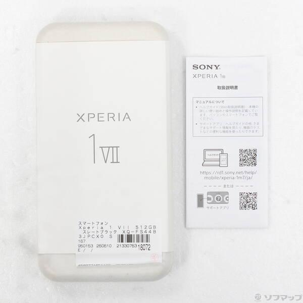 〔中古〕SONY(ソニー) Xperia 1 VII 512GB スレートブラック XQ-FS44B3JPCX0 SIMフリー〔262-ud〕 |  | 04