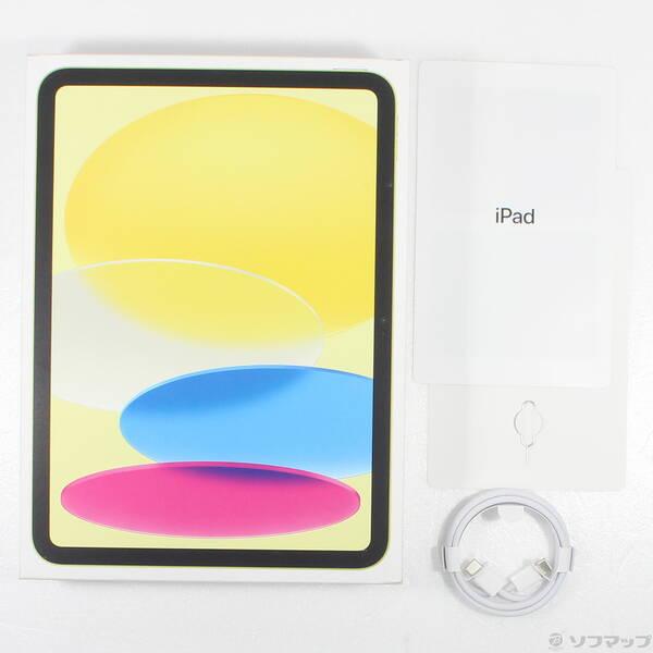 〔中古〕Apple(アップル) iPad 第10世代 256GB イエロー MQ6V3J／A SIMフリー〔352-ud〕 |  | 04