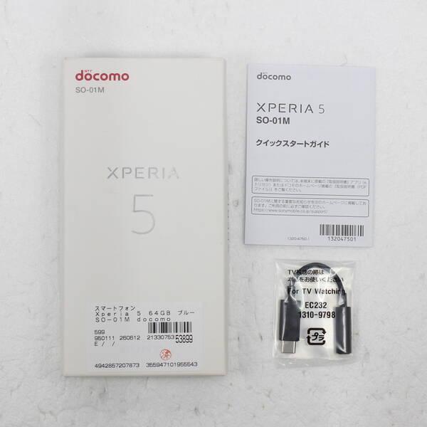 中古〕SONY(ソニー) Xperia 5 64GB ブルー SO-01M docomoロック解除SIM