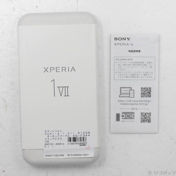 〔中古〕SONY(ソニー) Xperia 1 VII 512GB オーキッドパープル XQ-FS44V2JPCX0 SIMフリー〔349-ud〕 |  | 04