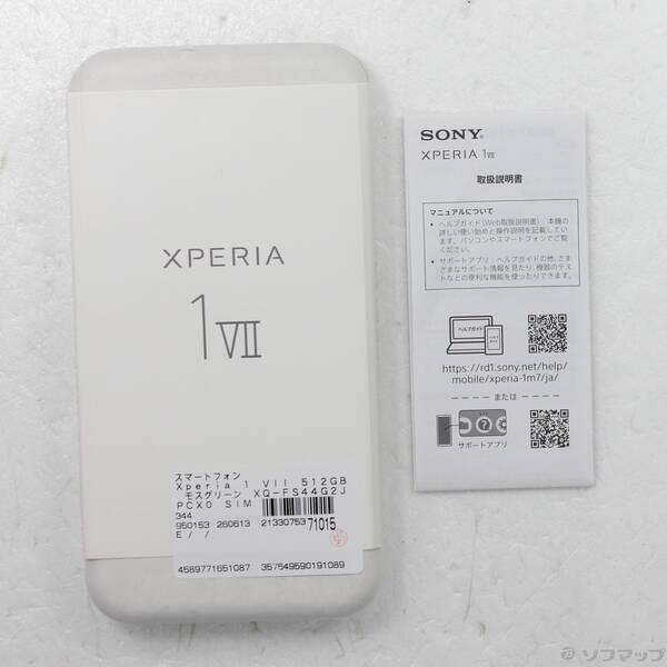 〔中古〕SONY(ソニー) Xperia 1 VII 512GB モスグリーン XQ-FS44G2JPCX0 SIMフリー〔344-ud〕 |  | 04
