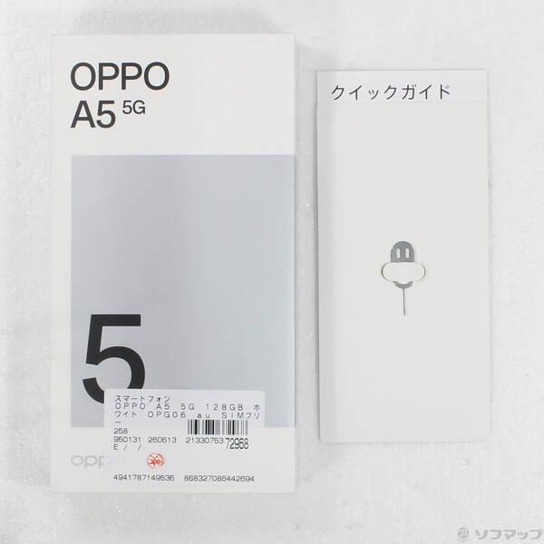 〔中古〕OPPO(オッポ) OPPO A5 5G 128GB ホワイト OPG06 au SIMフリー〔377-ud〕 |  | 04
