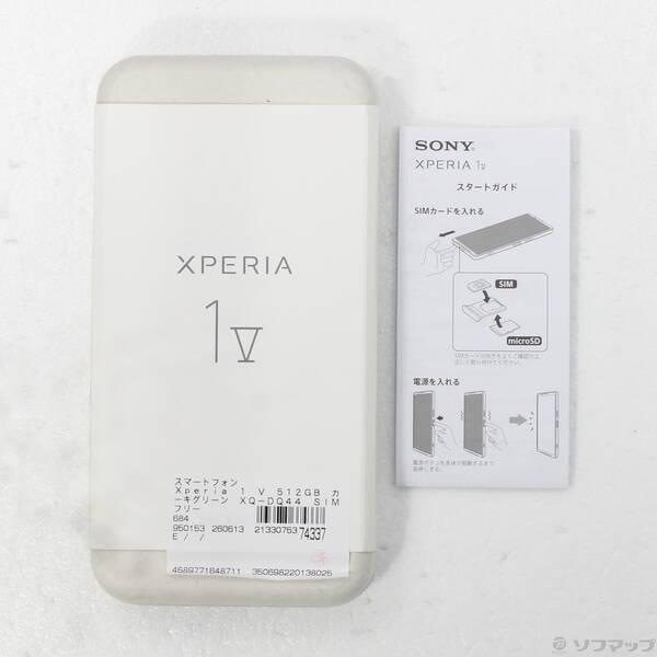 〔中古〕SONY(ソニー) Xperia 1 V 512GB カーキグリーン XQ-DQ44 SIMフリー〔269-ud〕 |  | 04