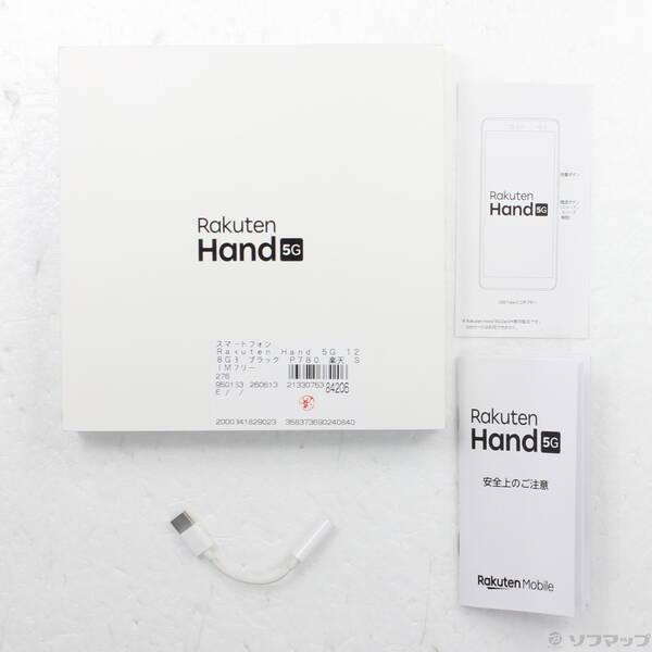 〔中古〕楽天モバイル Rakuten Hand 5G 128GB ブラック P780 楽天 SIMフリー〔349-ud〕 |  | 04