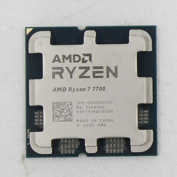 〔中古〕AMD(エーエムディー) Ryzen 7 7700 〔3.8GHz／Socket AM5〕〔262-ud〕 | 