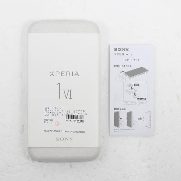 〔中古〕SONY(ソニー) Xperia 1 VI 512GB プラチナシルバー XQ-EC44 S2JPCX0 SIMフリー〔349-ud〕 |  | 04
