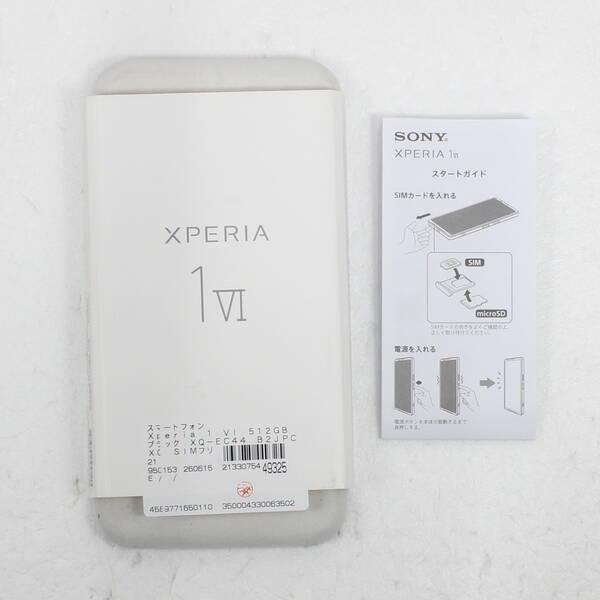 〔中古〕SONY(ソニー) Xperia 1 VI 512GB ブラック XQ-EC44 B2JPCX0 SIMフリー〔377-ud〕 |  | 04