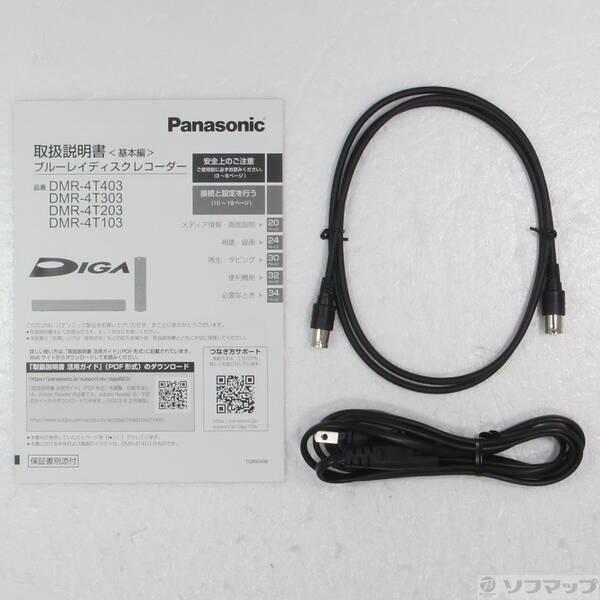 〔中古〕Panasonic(パナソニック) 〔中古品〕 ブルーレイレコーダー DIGA(ディーガ) DMR-4T303J ［3TB ／3番組同時録画 ／BS・CS 4Kチューナー内蔵］〔258-ud〕 |  | 04