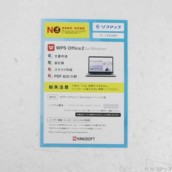 〔中古〕FUJITSU(富士通） LIFEBOOK WU2／E3 FMVWE3U27〔198-ud〕 |  | 04