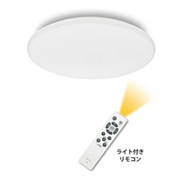 〔中古〕〔展示品〕 手元を照らせるリモコン付き 調光調色LEDシーリングライト OB-CL0850C ［8畳 ／昼光色〜電球色 ／リモコン付属］〔258-ud〕 | 