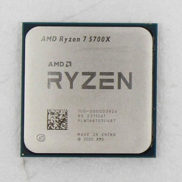 〔中古〕AMD(エーエムディー) Ryzen 7 5700X 〔3.4GHz／SOCKET AM4〕〔262-ud〕 | 